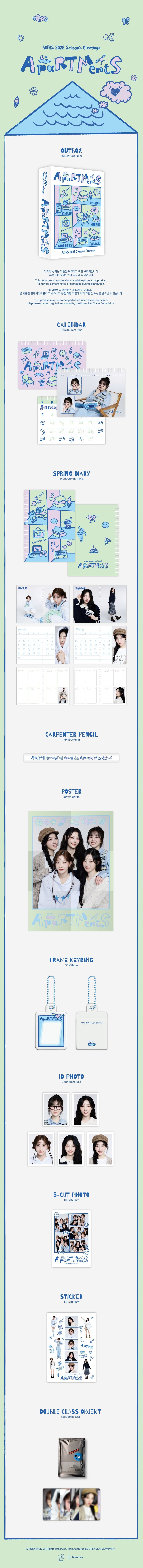 [PRE-ORDER] ARTMS - 2025 Season's Greetings + 4-Cut Photo POB