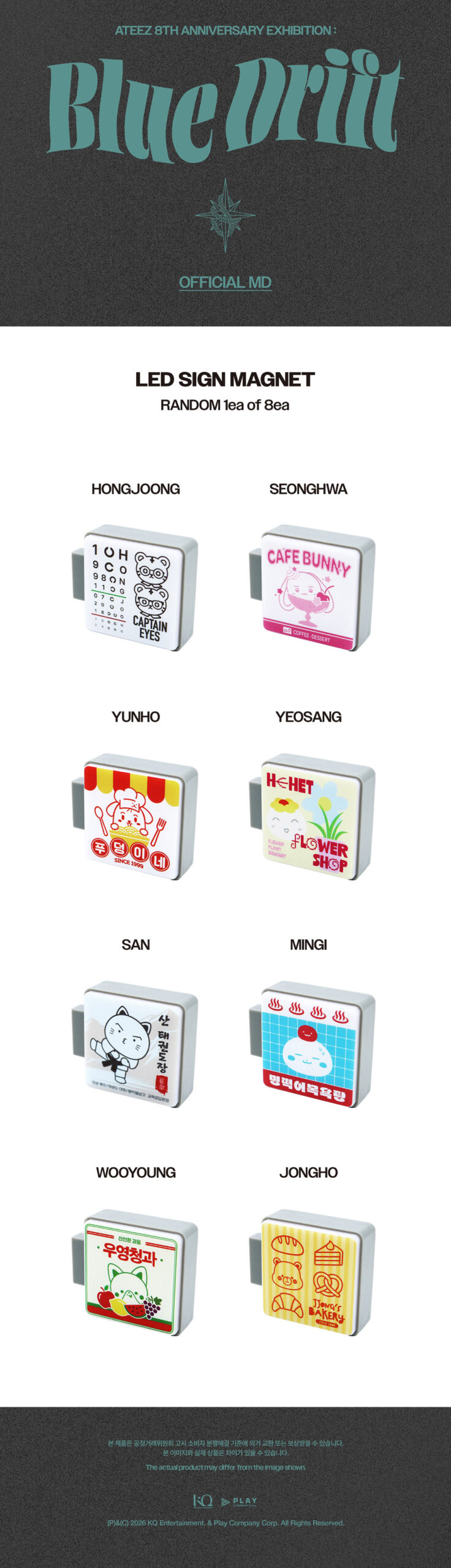 [PRE-ORDER] ATEEZ - 8th Anniversary Exhibition Blue Drift MD - GACHA LED SIGN MAGNET