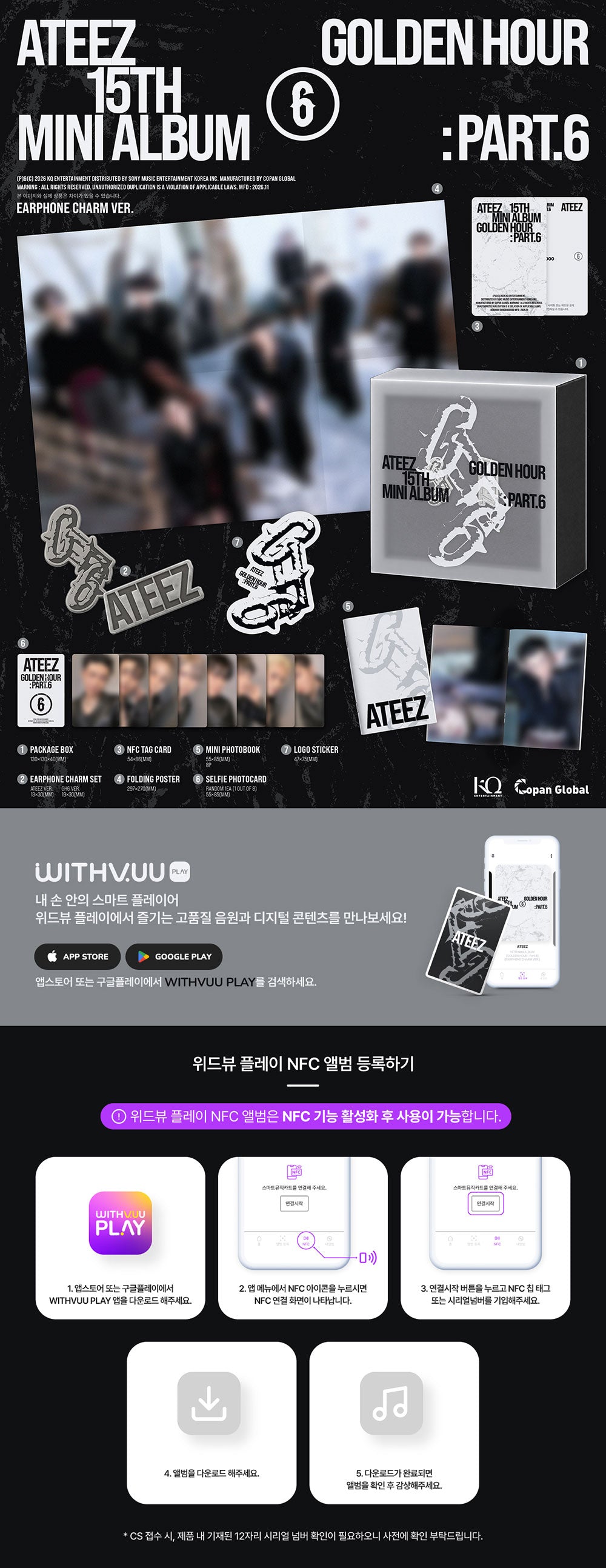 [PRE-ORDER] ATEEZ - 'GOLDEN HOUR: PART.6' (EARPHONE CHARM ver.)
