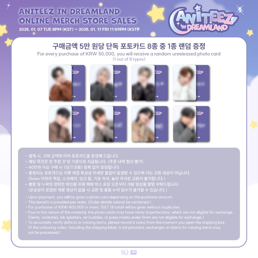 [PRE-ORDER] ATEEZ 에이티즈 - 'ANITEEZ IN DREAMLAND' MD - Keyring Outfit (Wish Cloak)