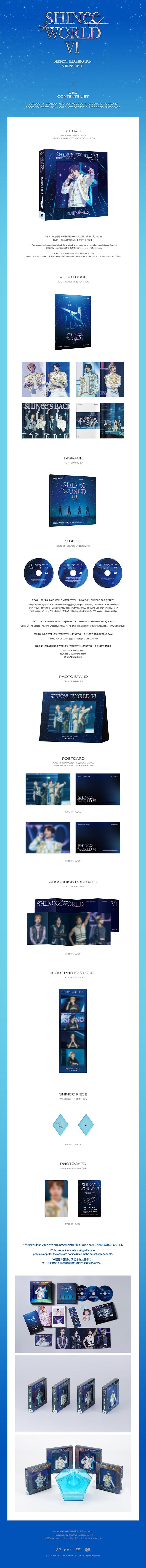 SHINee - SHINee WORLD IV 'PERFECT ILLUMINATION: SHINee's BACK' (DVD ver.)