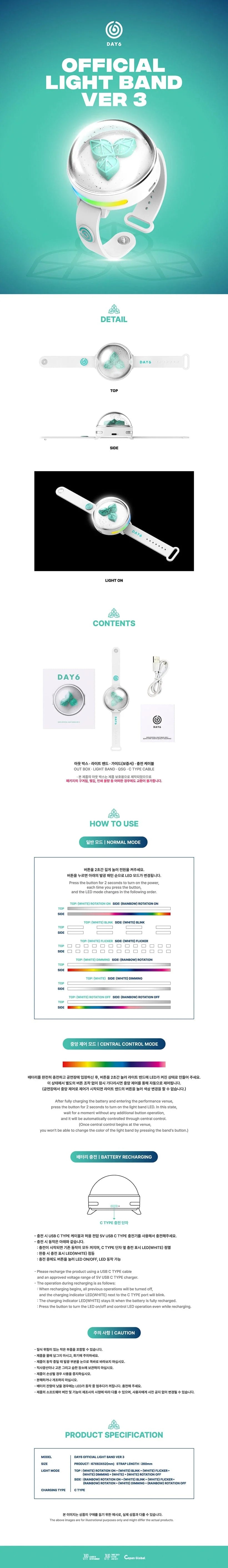 [PRE-ORDER] DAY6 - Official Light Band (Ver. 3)