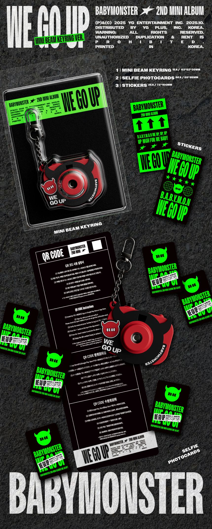 [PRE-ORDER] BABYMONSTER - 2nd Mini Album 'We Go Up' (MINI BEAM KEYRING Ver.)