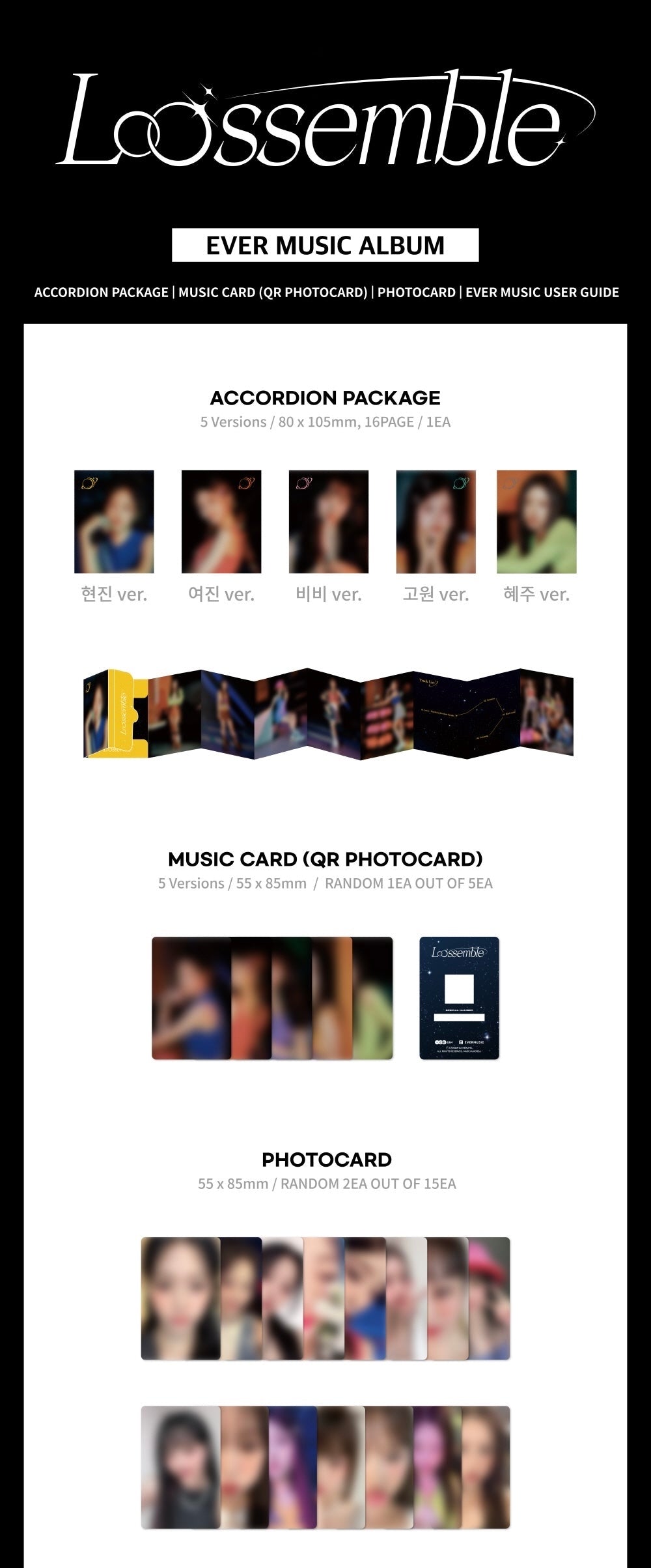 [FINAL SALE] Loossemble - 1st Mini-Album 'Loossemble' (EVER MUSIC ALBUM Version)