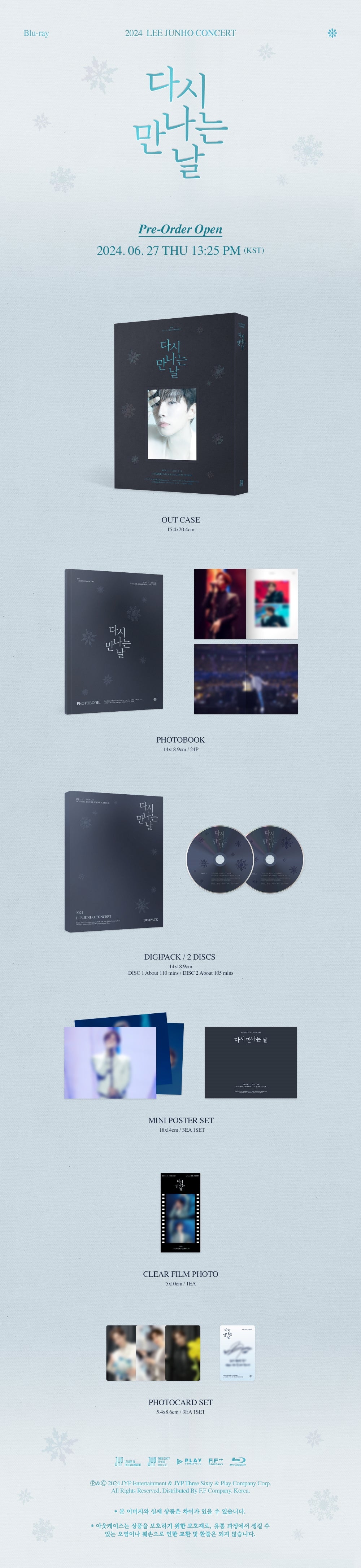 2PM - LEE JUNHO - 2024 LEE JUNHO CONCERT <다시 만나는 날> (BLU-RAY Ver –  KLOUD K-Pop Store