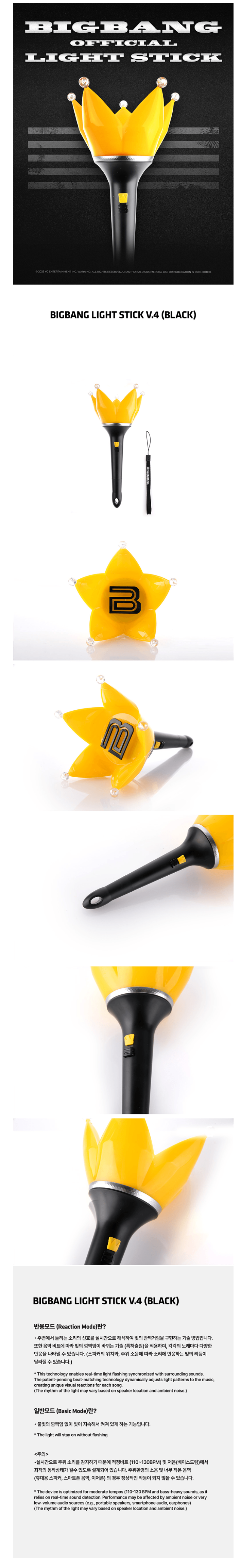 [PRE-ORDER] BIG BANG - Official Light Stick v.4