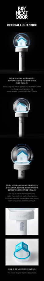 BOYNEXTDOOR - Official Lightstick