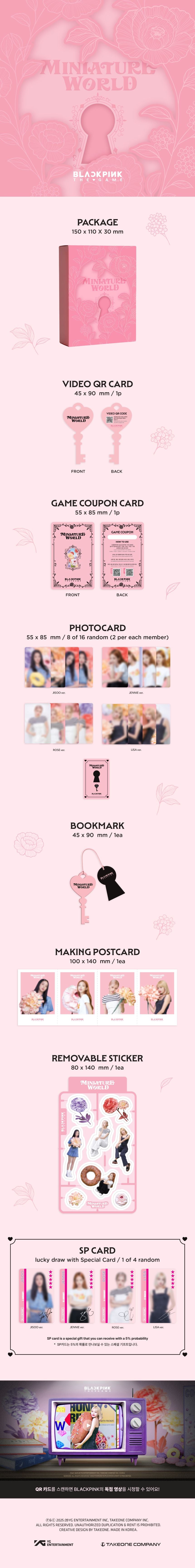 [PRE-ORDER] BLACKPINK - THE GAME PHOTOCARD COLLECTION 'BLACKPINK'S MINIATURE WORLD'
