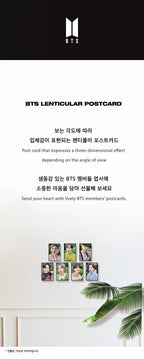 [FINAL SALE] BTS - 'BE' POSTCARD & PHOTOCARD SET