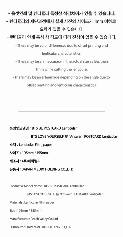 BTS - 'LOVE YOURSELF: ANSWER' POSTCARD & PHOTOCARD SET