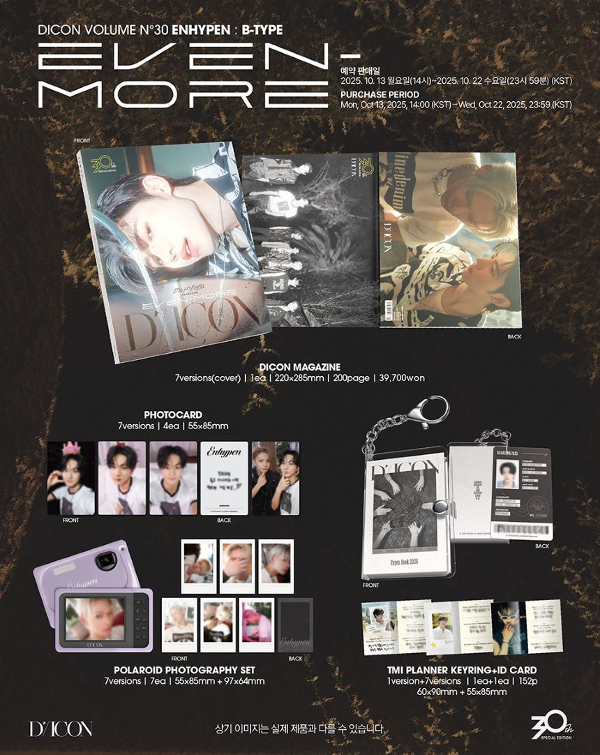 [PRE-ORDER] ENHYPEN - B-TYPE DICON VOLUME Nº30 SPECIAL EDITION ENHYPEN 'EVEN-MORE' + Photocard POB