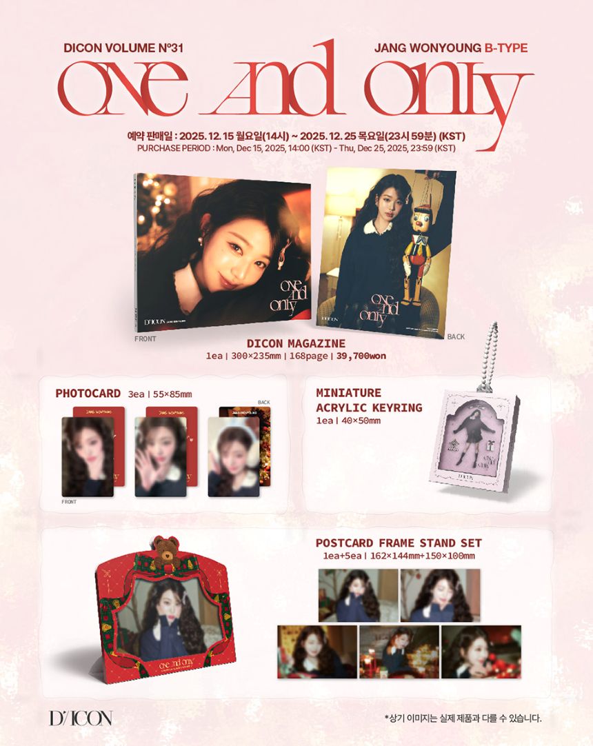[PRE-ORDER] IVE - WONYOUNG - DICON VOLUME Nº31 JANG WONYOUNG ONE AND ONLY