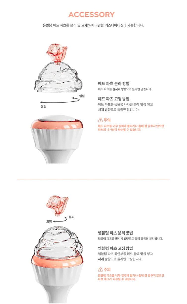 [PRE-ORDER] RED VELVET - OFFICIAL FANLIGHT ver.2