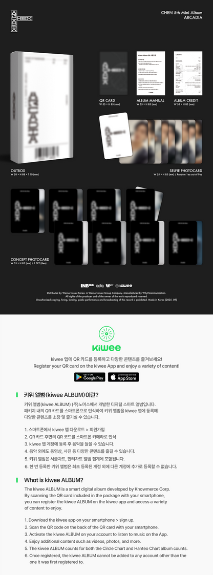[PRE-ORDER] EXO - CHEN - 5th Mini Album 'Arcadia' (Kiwee ver.) + Apple Music Photocard POB