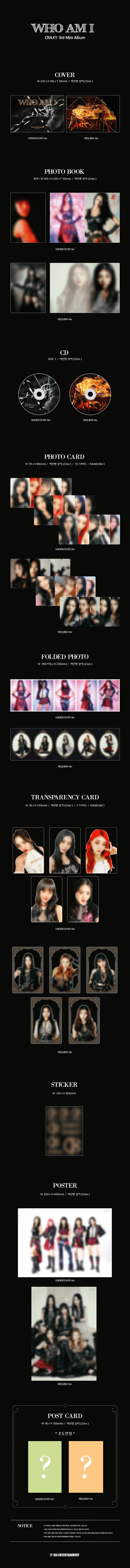 CRAXY - 3rd Mini-Album ‘Who Am I’ (Light Pack Version)