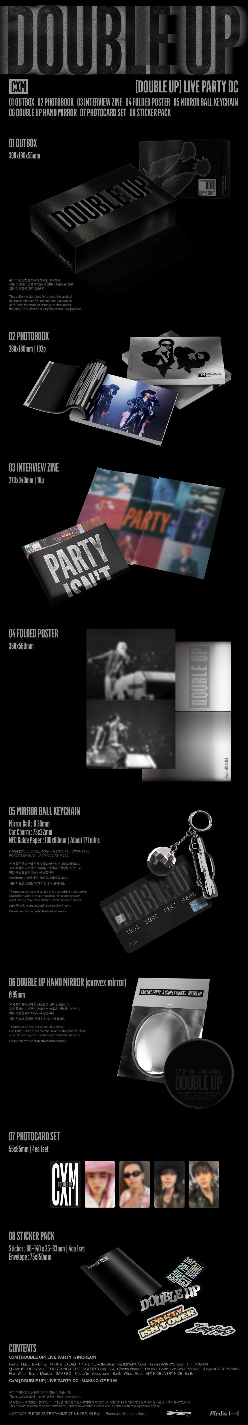 [PRE-ORDER] SEVENTEEN - CxM - [DOUBLE UP] LIVE PARTY DC