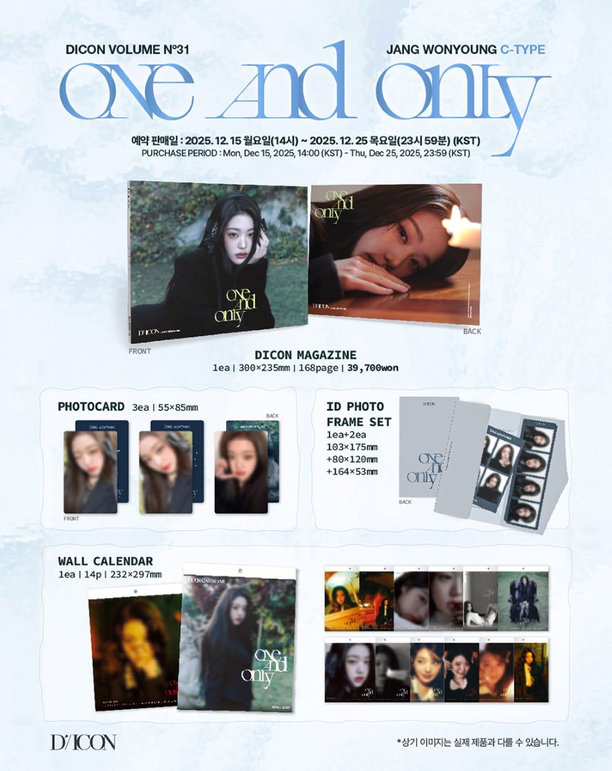 [PRE-ORDER] IVE - WONYOUNG - DICON VOLUME Nº31 JANG WONYOUNG ONE AND ONLY