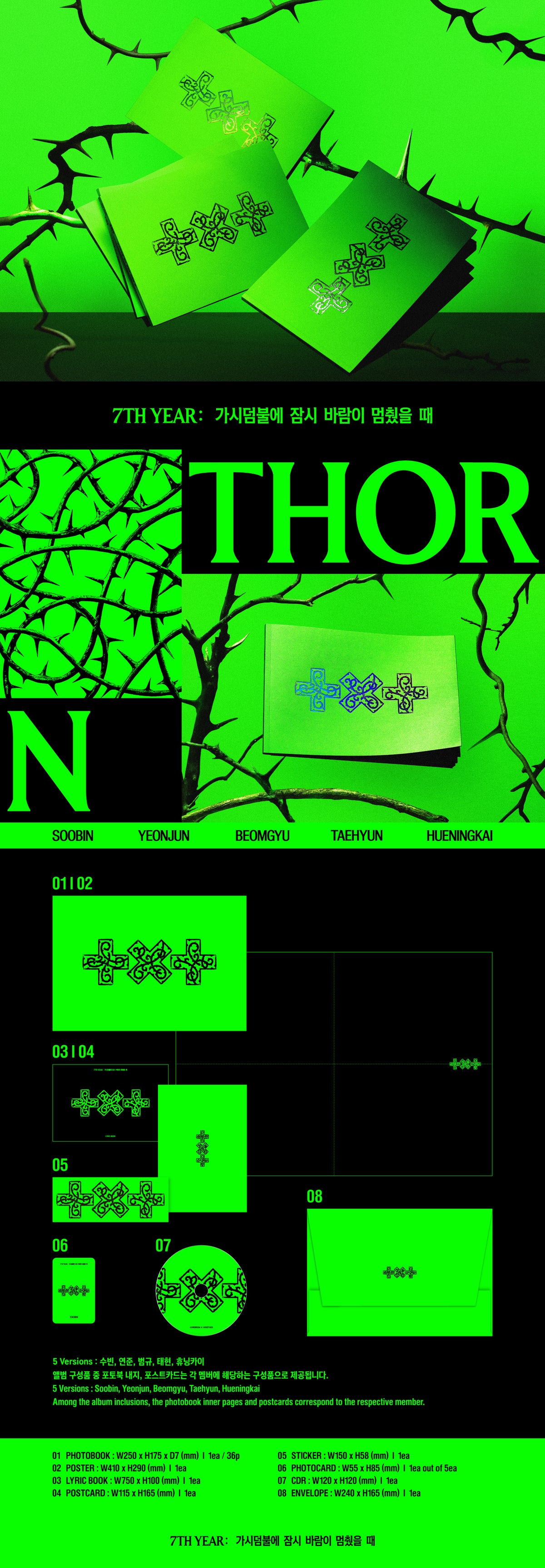 [PRE-ORDER] TXT - '7TH YEAR: A Moment of Stillness in the Thorns' (THORN ver.) (RANDOM)
