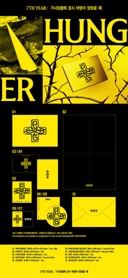 [PRE-ORDER] TXT - '7TH YEAR: A Moment of Stillness in the Thorns' (Standard ver.) (hello82 [POP-UP EXCLUSIVE])