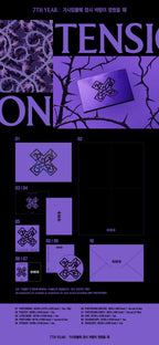 TXT - '7TH YEAR: A Moment of Stillness in the Thorns' (Standard ver.) [RANDOM MEMBER SIGNED]