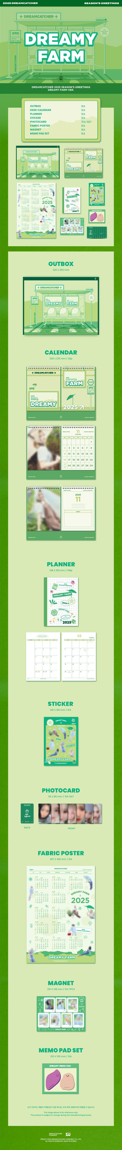 Dreamcatcher - 2025 Season's Greetings 'DREAMY FARM'