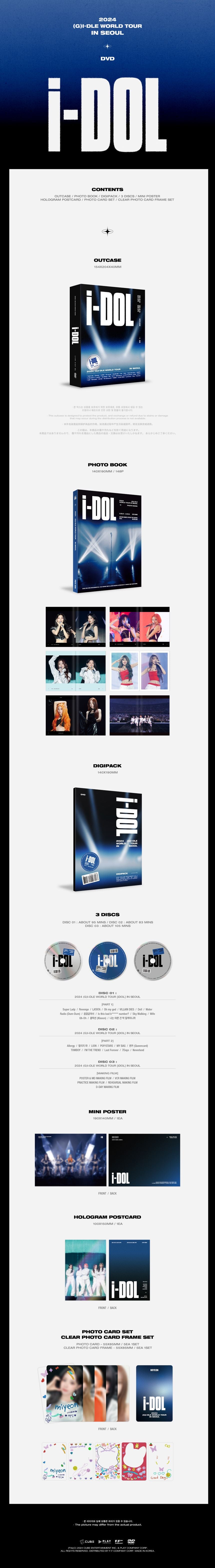 (G)I-DLE - 2024 World Tour 'iDOL' IN SEOUL (DVD)