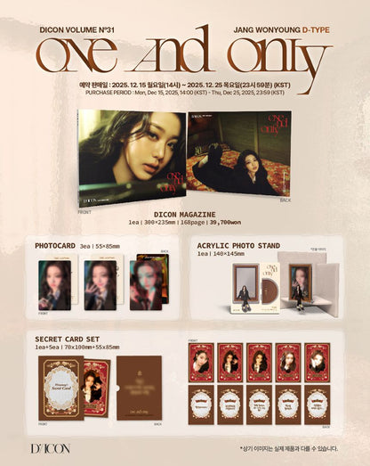 [PRE-ORDER] IVE - WONYOUNG - DICON VOLUME Nº31 JANG WONYOUNG ONE AND ONLY