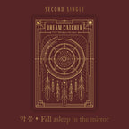 [FINAL SALE] Dreamcatcher 드림캐쳐 - 2nd Single '악몽 Nightmare - Fall asleep in the mirror' (Re-Release)
