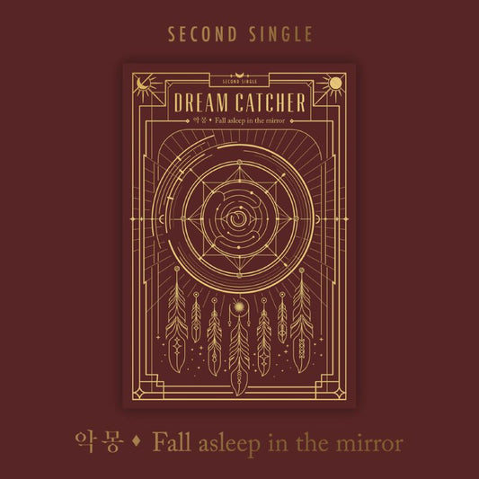 Dreamcatcher 드림캐쳐 - 2nd Single '악몽 Nightmare - Fall asleep in the mirror' (Re-Release) + First Press Fabric Scrap Keychain