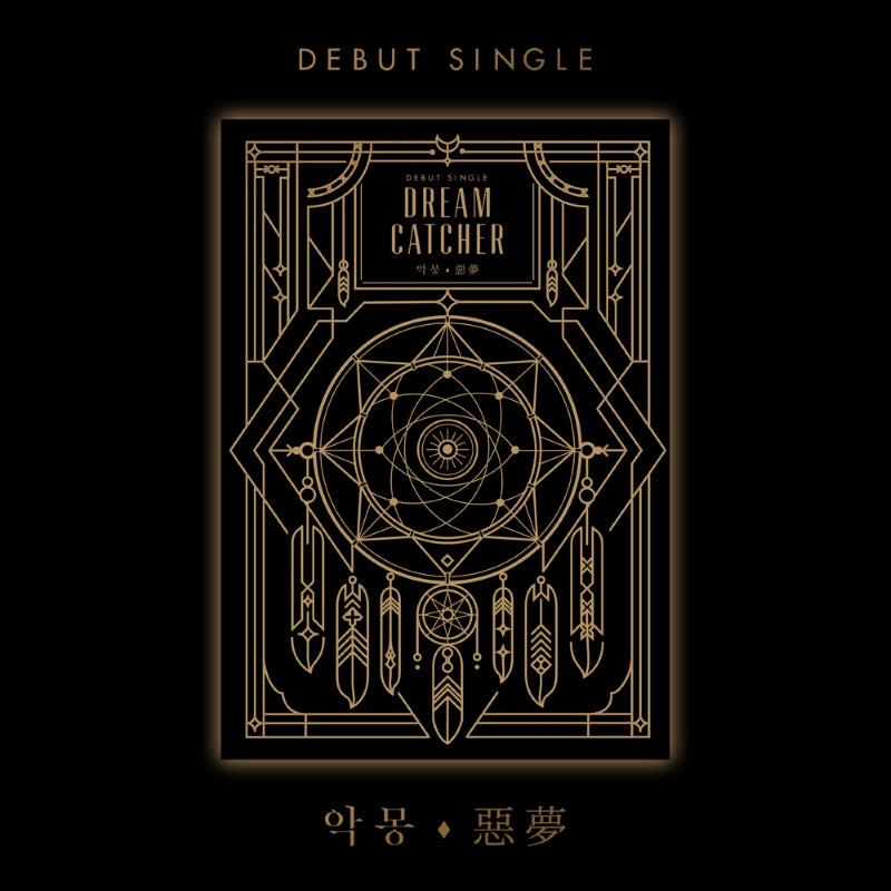 Dreamcatcher 드림캐쳐 - Debut Single '악몽(惡夢) Nightmare' (Re-Release)