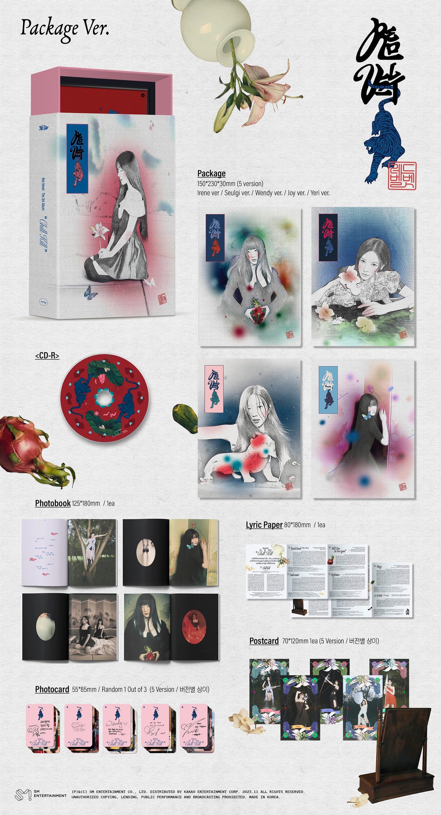 Red Velvet - 3rd Album 'Chill Kill' (Package Version)
