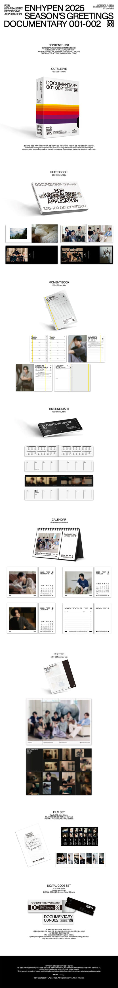 [PRE-ORDER] ENHYPEN - 2025 Season's Greetings 'DOCUMENTARY 001-002'