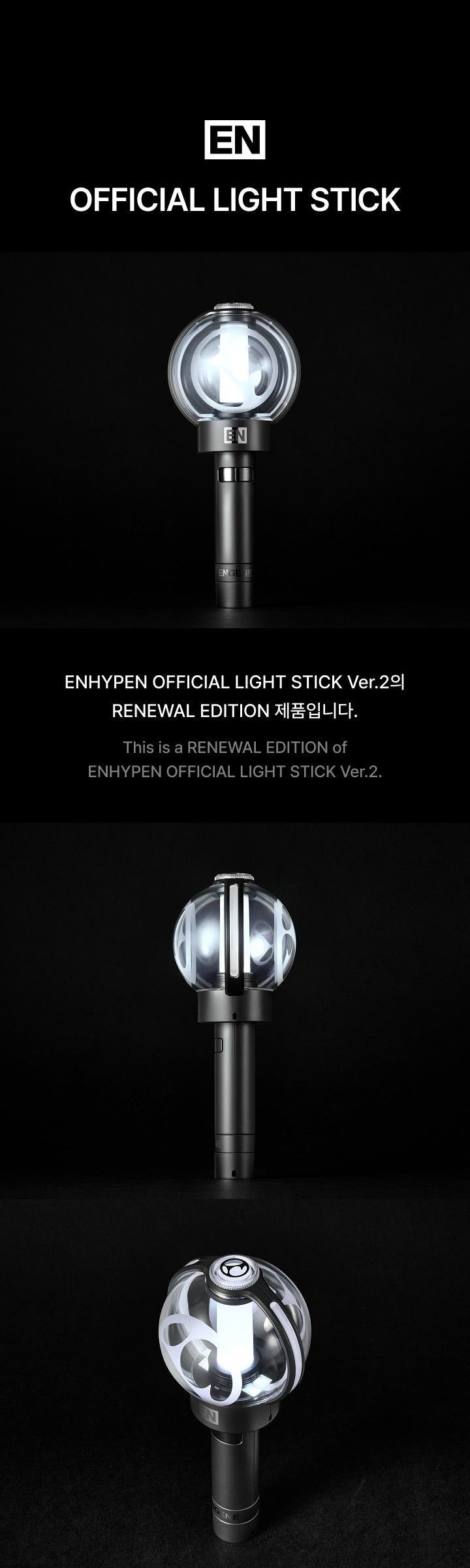 [PRE-ORDER] ENHYPEN 엔하이픈 - Official Lightstick Ver.2 (Renewal Edition)