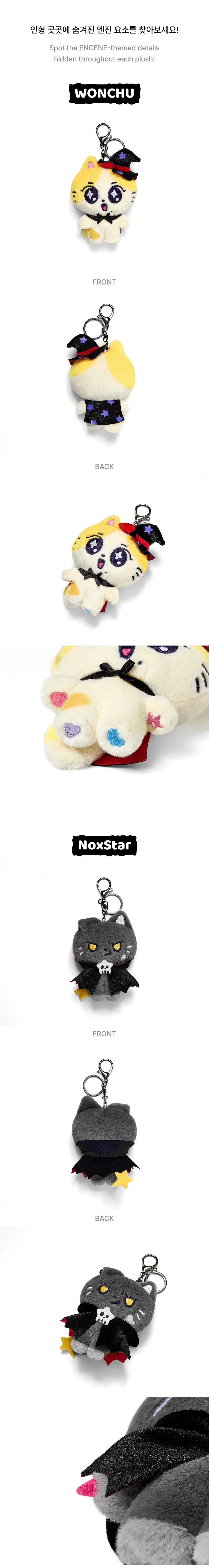 [PRE-ORDER] ENHYPEN - SPOOKY ENCHIN OFFICIAL MD - Plush Keyring