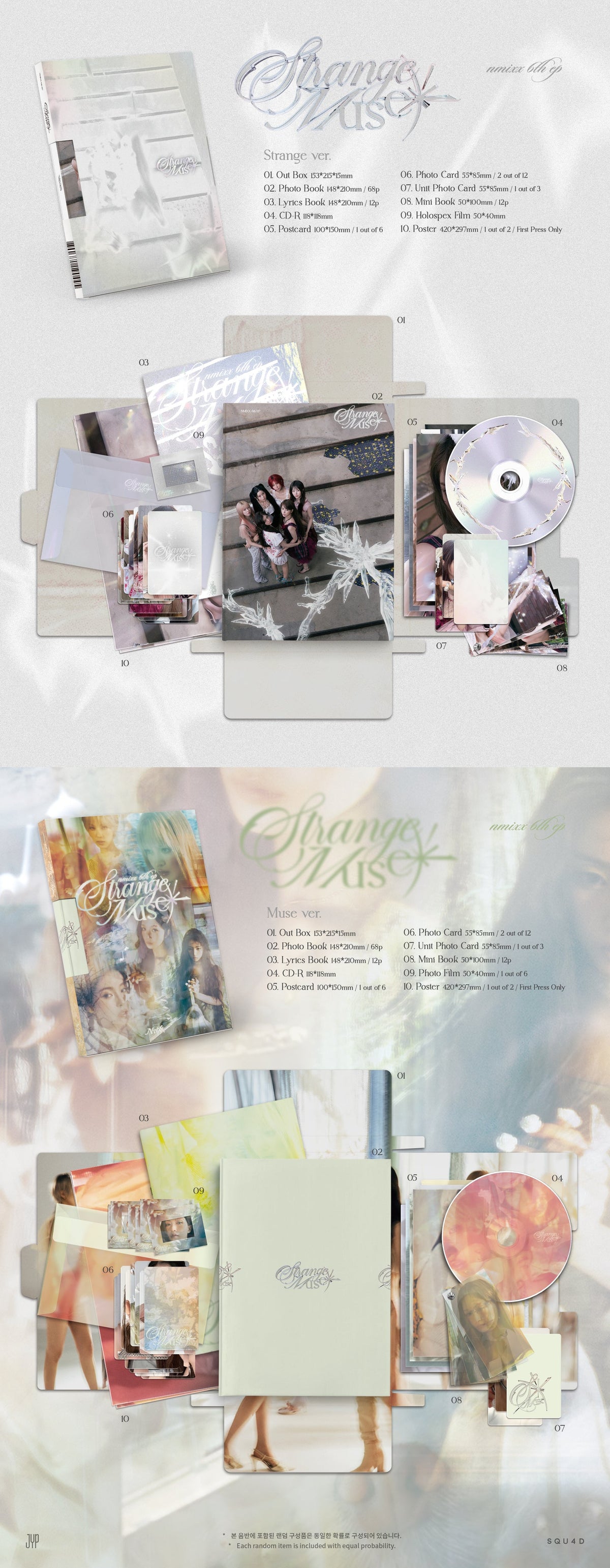 [PRE-ORDER] NMIXX - 6th EP 'Strange Muse' (hello82 Exclusive)