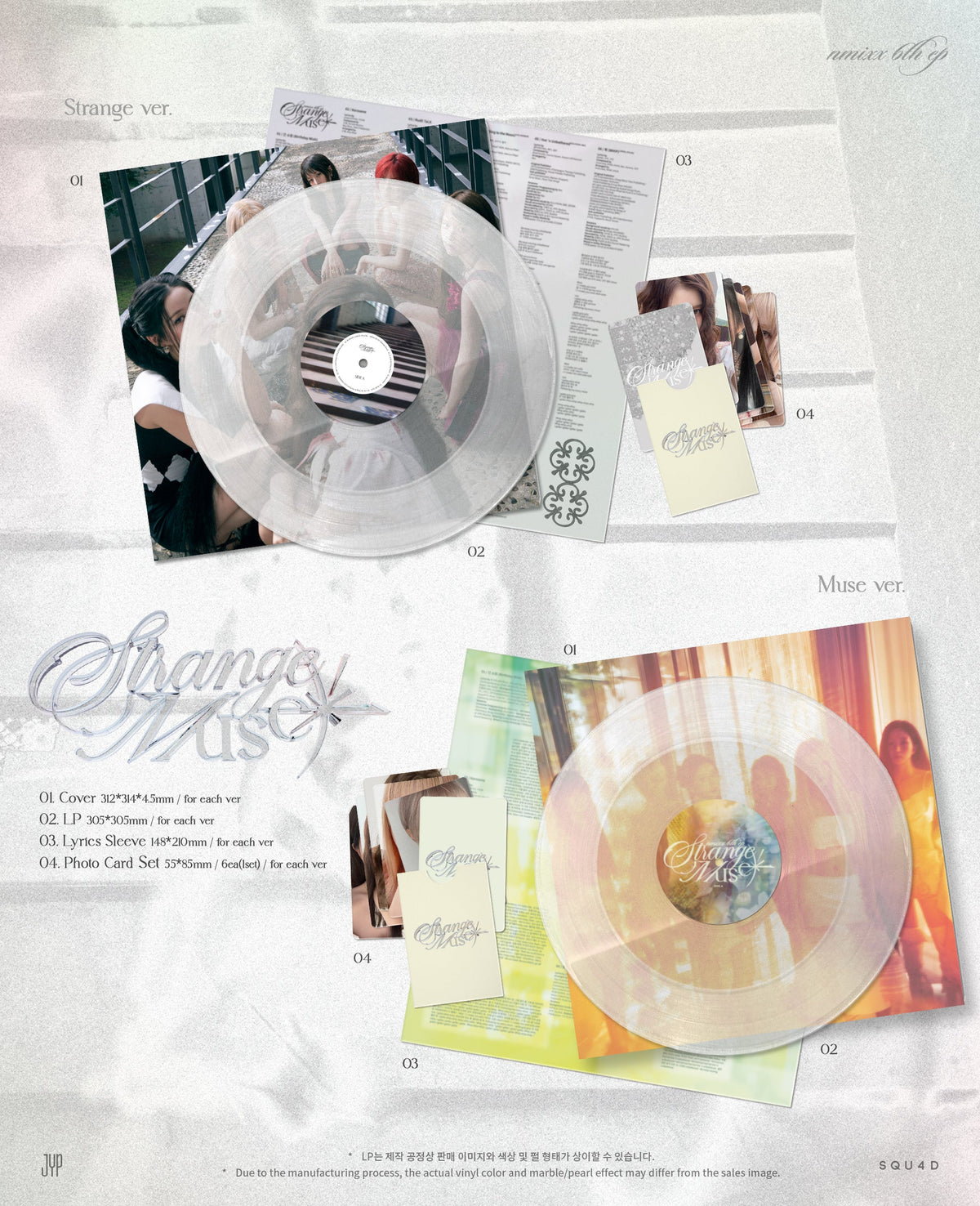 [PRE-ORDER] NMIXX - 6th EP 'Strange Muse' (Vinyl ver.)
