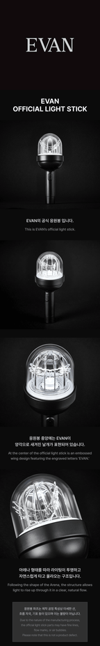 [PRE-ORDER] EVAN - Official Light Stick