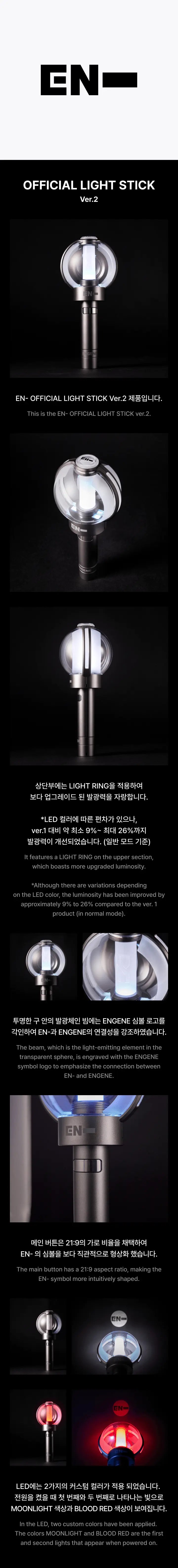 ENHYPEN 엔하이픈 - Official Lightstick (Ver. 2) & Wrist Band Set