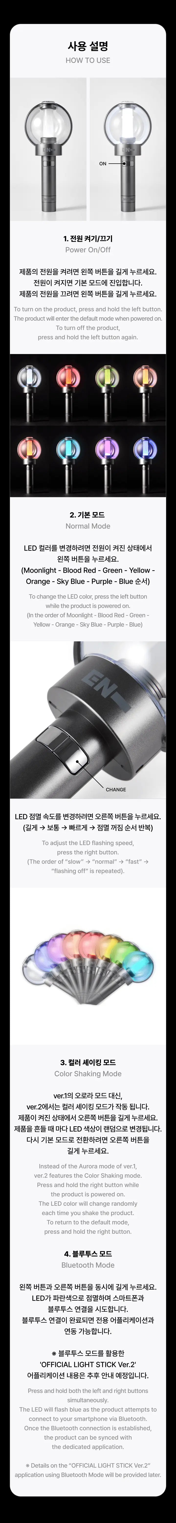 ENHYPEN 엔하이픈 - Official Lightstick (Ver. 2) & Wrist Band Set