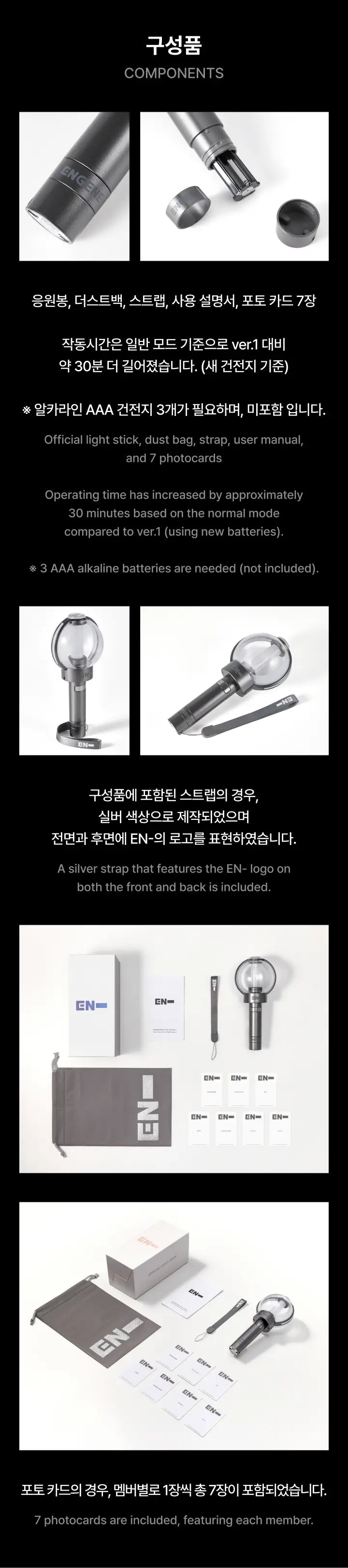 ENHYPEN 엔하이픈 - Official Lightstick (Ver. 2) & Wrist Band Set