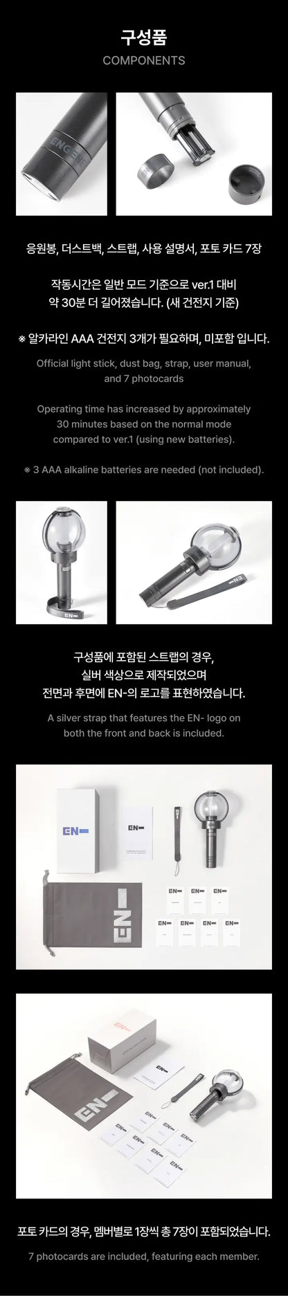 ENHYPEN 엔하이픈 - Official Lightstick (Ver. 2) & Wrist Band Set