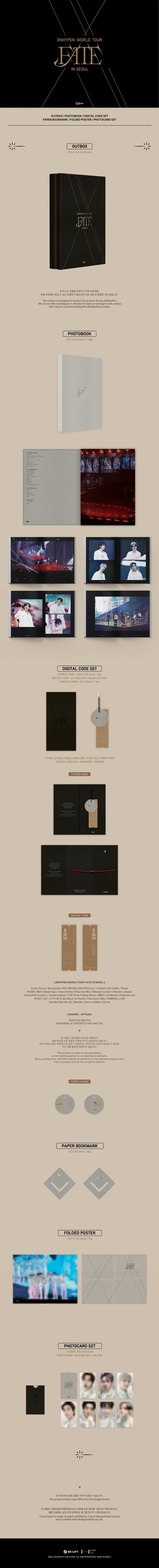 ENHYPEN - WORLD TOUR 'FATE ' IN SEOUL (Digital Code) + Apple Music POB Mini Standing Doll