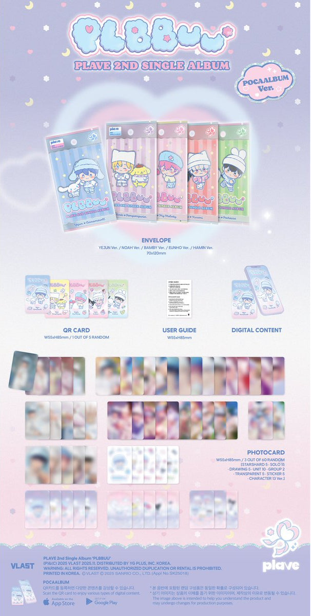 [PRE-ORDER] PLAVE - 2nd Single Album 'PLBBUU' (POCAALBUM ver.)