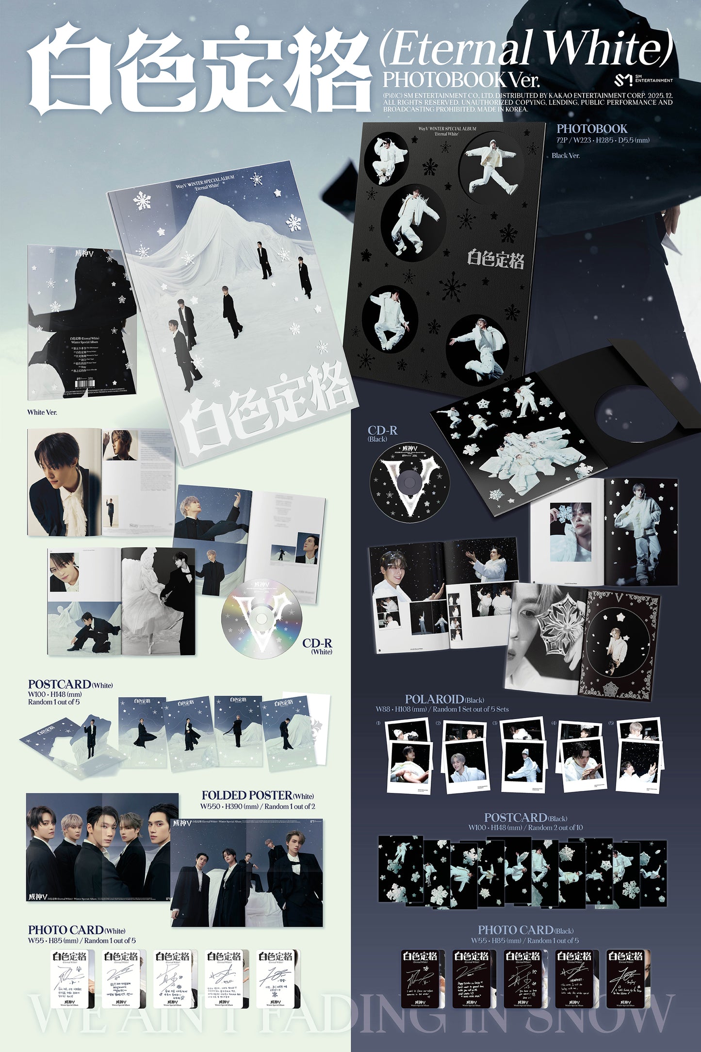 [PRE-ORDER] WayV - Winter Special Album '白色定格 (Eternal White)' (Photobook ver.) + Apple Music Photocard POB