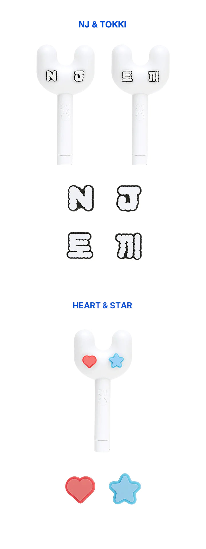 [FINAL SALE] NewJeans - Official Lightstick Parts