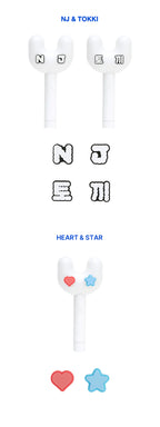 [FINAL SALE] NewJeans - Official Lightstick Parts