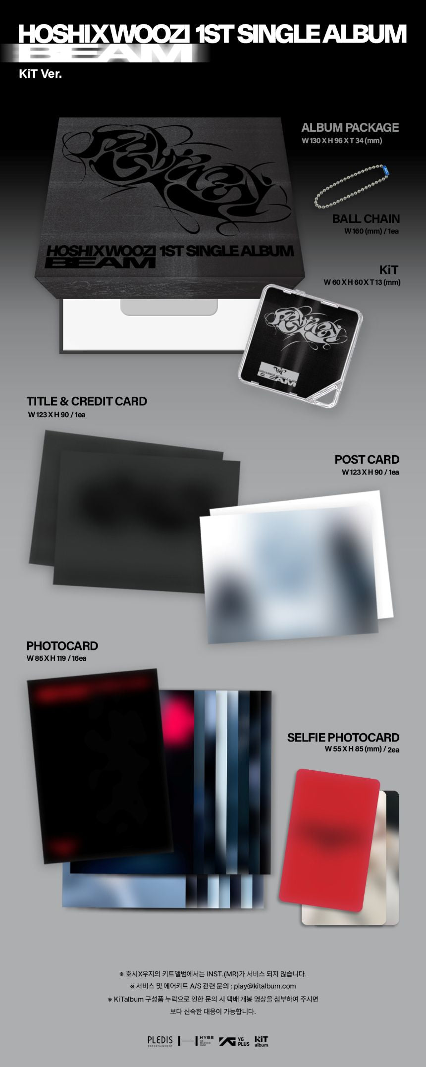 Seventeen - HOSHI X WOOZI - 1st Single Album 'BEAM' (KiT Version)