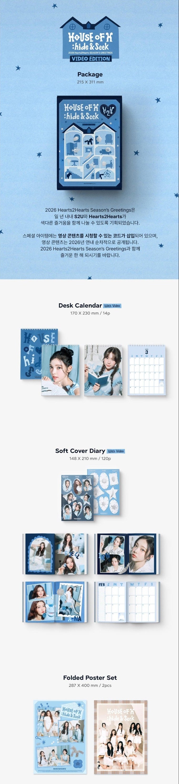 [PRE-ORDER] Hearts2Hearts - 2026 SEASON'S GREETINGS 'HOUSE OF H : hide & Seek' + Photocard Set POB