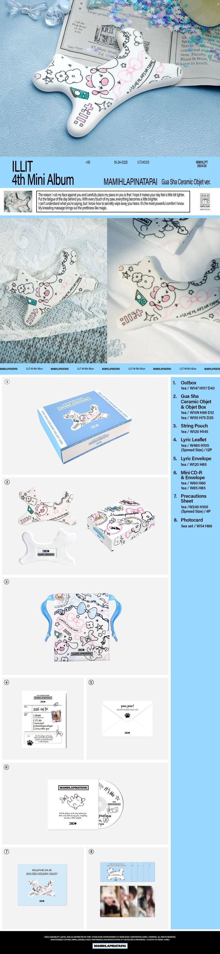 ILLIT - 4th Mini Album 'MAMIHLAPINATAPAI' (Gua Sha Ceramic Objet ver.)