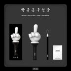 Epik High - Official Lightstick